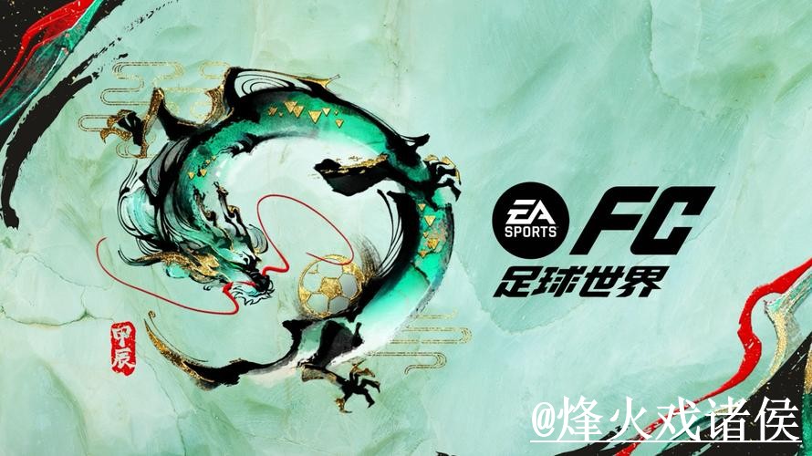 2026世界杯官网入口怎么选?真假辨别和打不开问题参考 2026世界杯官网入口怎么选?真假辨别和打不开问题参考