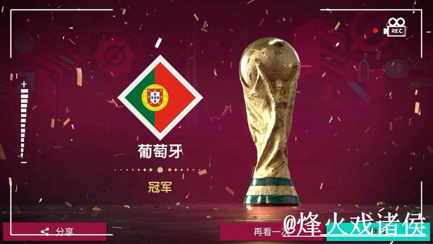 2026世界杯官网入口怎么选?真假辨别和打不开问题参考 2026世界杯官网入口怎么选?真假辨别和打不开问题参考