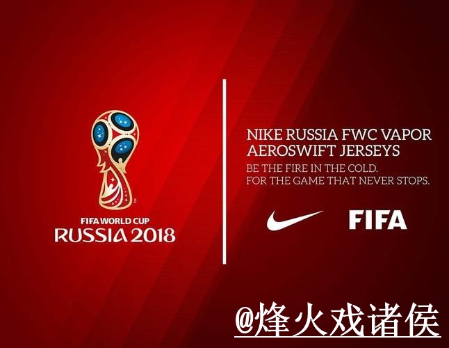 2026世界杯滚球网站变化解析，盘口节奏和盘口判断参考